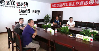 【腦科資訊】農工黨中央社會服務部帶領一行莅臨西南腦科調研指導