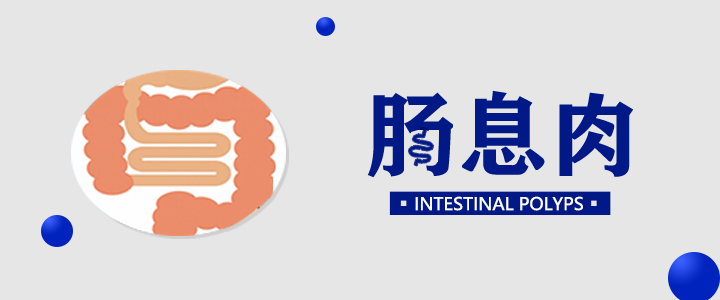 爲什麽大便不成形屁還多？有什麽危害？