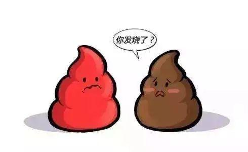 便血發生時會有什麽症狀發生 這些征兆要當心