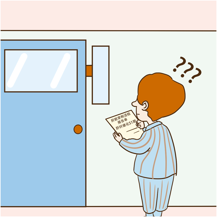 效果較好的軟肝藥是哪種？軟肝片怎麽樣？