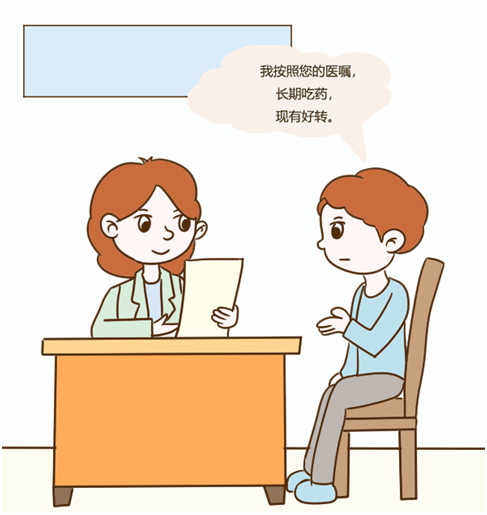 軟肝服什麽藥好？服用多長時間有效？