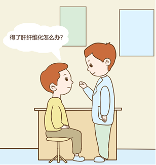 軟肝服哪種藥治療？軟肝效果如何？