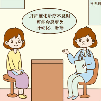 治療肝硬化效果好的藥物有哪些？複方鼈甲軟肝片療效怎麽樣？肝纖維化≠肝硬化