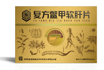 治療肝硬化效果好的藥物有哪些？複方鼈甲軟肝片療效怎麽樣？肝纖維化≠肝硬化