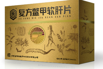 早期肝纖維化吃什麽好？扶正化瘀膠囊治療肝纖維化管用嗎？