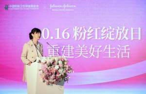 乳腺癌術後，乳房重建讓患者回歸正常生活