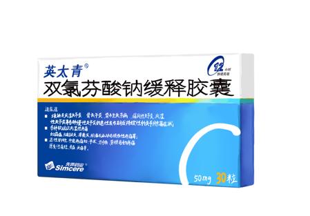 月經導緻腰疼怎麽治療？可别用手捶