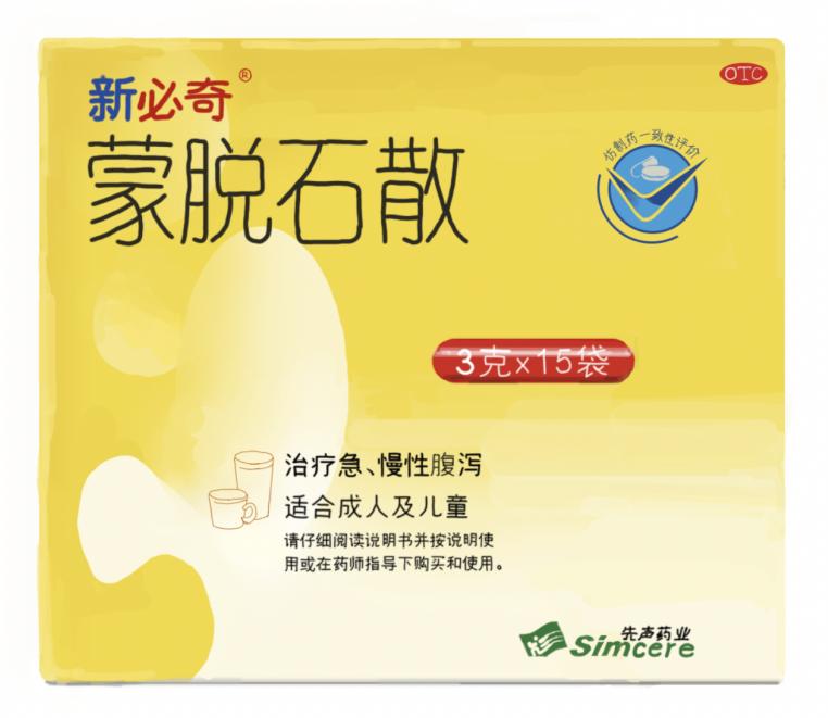 必奇蒙脫石散哪些人群适用？切忌過度過量服用