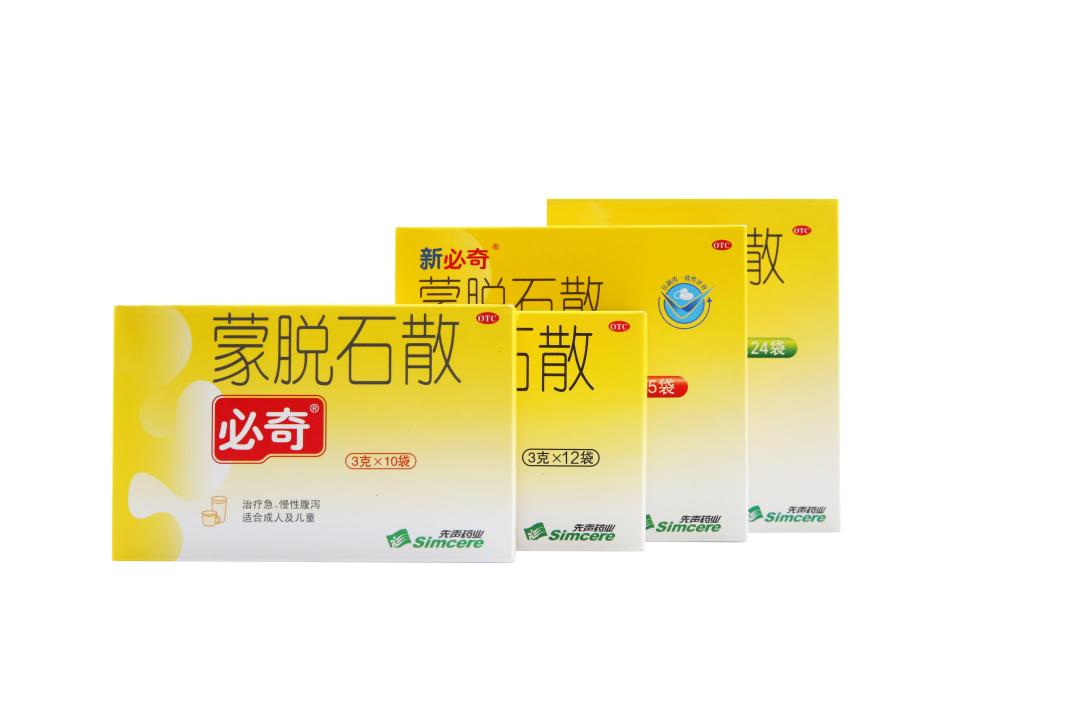 必奇蒙脫石散哪些人群适用？切忌過度過量服用