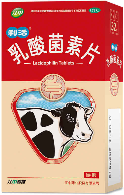 經常腹瀉的原因是什麽?怎麽治療