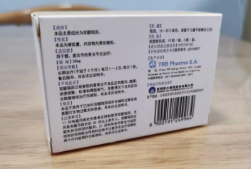 安必丁的用藥注意事項，你務必要了解！