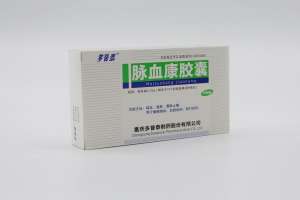 多普泰脈血康膠囊治療靜脈血栓要吃多久？效果怎麽樣？