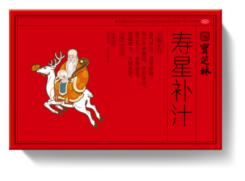 治療失眠壽星補汁和氣血康口服液哪個好？