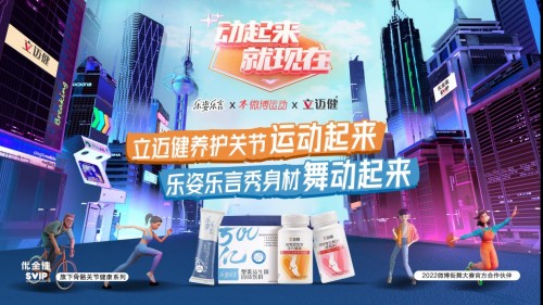 品牌爲何熱衷贊助綜藝節目？