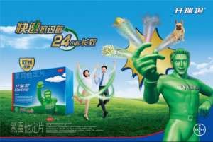 危險！危險！危險！春天來了，警惕這些過敏原！