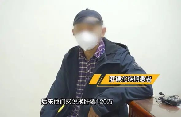 直播預告 | 利水軟肝消腹水、扶正消瘤抗肝癌，來看中醫如何辨證化解？