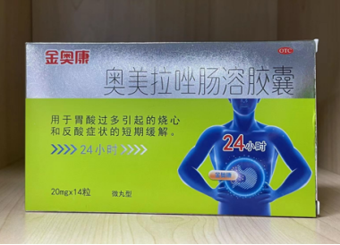 胃燒心是什麽原因引起的？想要有效緩解看這篇