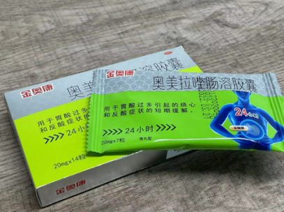 老是胃酸燒心怎麽辦？給你支幾招讓胃舒服點