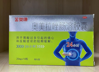 用了這個抑制胃酸反流的藥物，真的擺脫了胃酸反流的“苦”