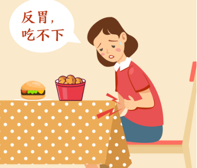 胃酸逆流而上？胃酸反流該怎麽治療？