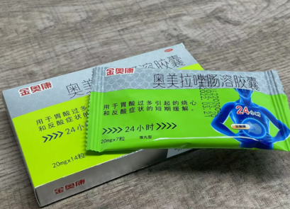 胃酸反流太難受！抑制胃酸的藥有哪些？