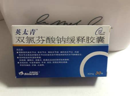 痛風有什麽辦法止痛？這些方法早知道，少受罪！