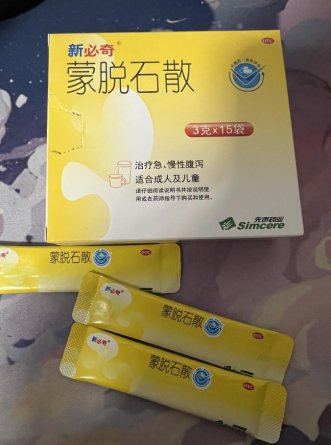 寶寶受涼拉肚子吃什麽好？食療+用藥輕松應對寶寶拉肚子!