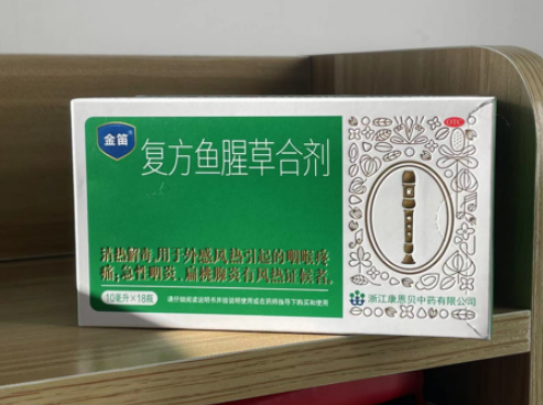 冬季新冠疊加流感風險加劇,金笛、新冠抗病毒藥物建議先備好