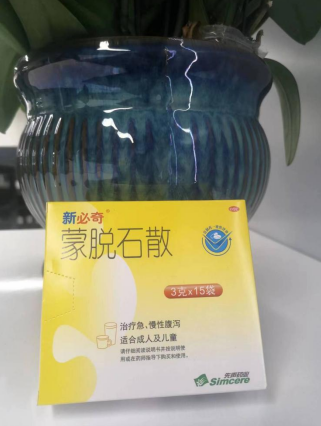 受涼拉肚能吃蒙脫石散嗎？怎麽預防寶寶受涼？