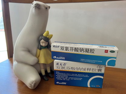 扭傷止痛藥哪個效果比較好？恢複訓練有哪些方法？