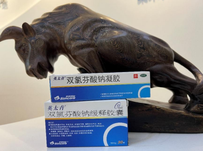 頸椎病用的止痛藥吃哪種好？頸椎病會造成哪些嚴重傷害？