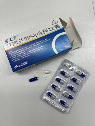 快速止痛痛風吃什麽藥幫助大？飲食上要遵循什麽原則？