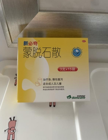 寶寶腹瀉吃新必奇蒙脫石散還是媽咪愛？什麽是寶寶腹瀉的主要原因？