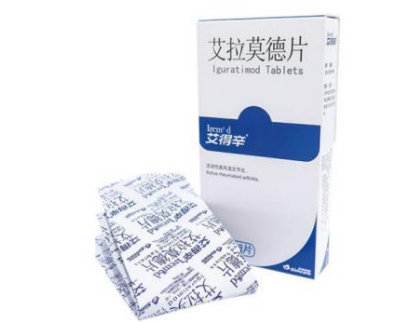 艾得辛艾拉莫德片的效果好嗎？它讓類風濕患者看到希望