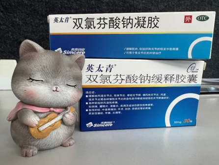 腰椎間盤突出發病如何止痛？日常要注意什麽？