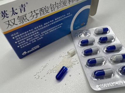 痛風快速止痛該怎麽做?如何避免痛風出現?