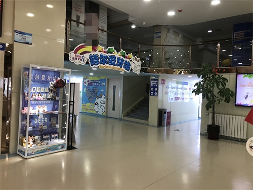 蘭州種植牙哪家好？德爾、惠安、一柚資質正規的口腔醫院等您選擇