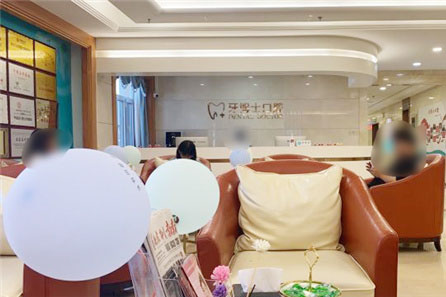 石家莊牙博士口腔醫院種牙多少錢？那麽石家莊牙博士口腔醫院價格表您定需要