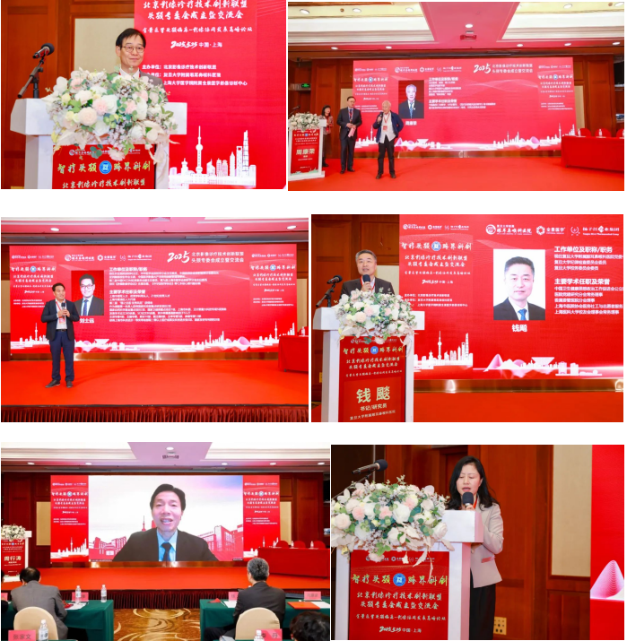 北京影像診療技術創新聯盟頭頸專委會成立暨學術交流會成功召開