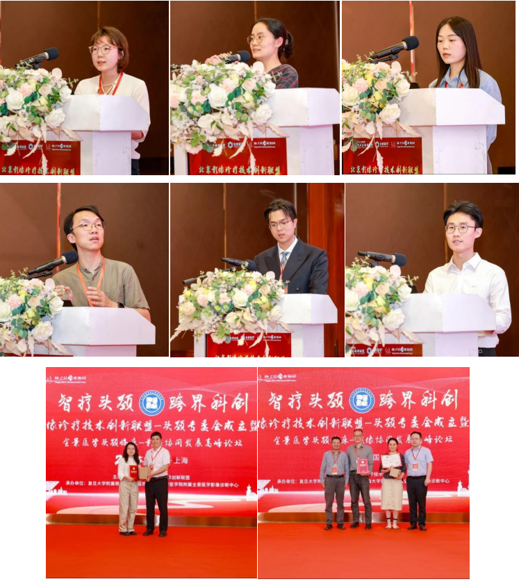 北京影像診療技術創新聯盟頭頸專委會成立暨學術交流會成功召開