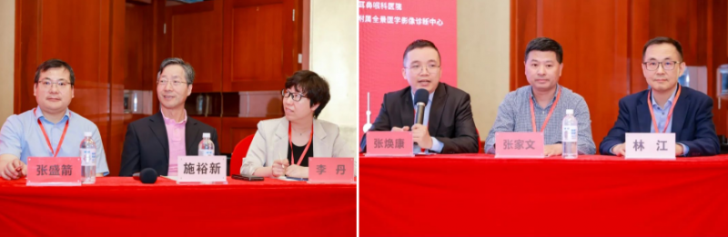 北京影像診療技術創新聯盟頭頸專委會成立暨學術交流會成功召開