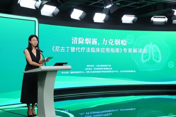 國家呼吸醫學中心、中日友好醫院控制吸煙與呼吸疾病防控部主任、北京市控制吸煙協會會長肖丹