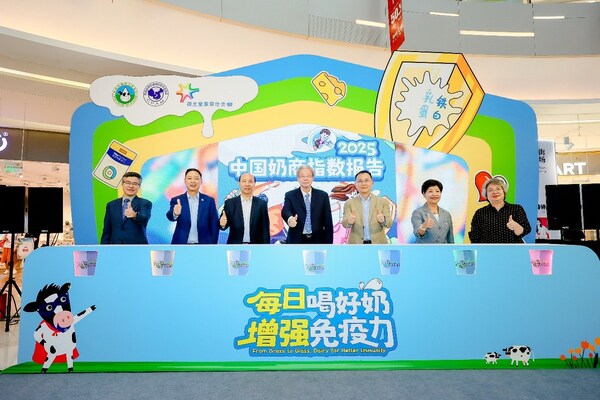 菲仕蘭發布中國奶商指數  首次揭曉新生代父母喂養奶商