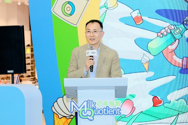 荷蘭皇家菲仕蘭專業營養品中國總裁張展紅緻辭