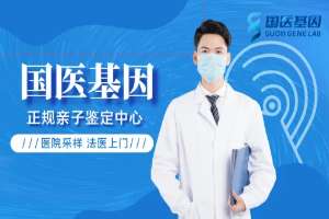 黑河正規親子鑒定大概多少費用（2025價格調整變化）