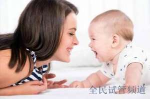 2025泰國三代試管成功率預測,影響因素全面解析