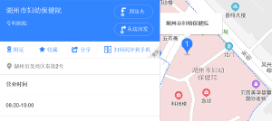 浙江省湖州市婦幼保健院地址