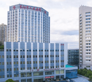 東陽市人民醫院門診