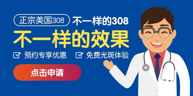 如何預防春季白癜風複發，山東哪裏治白癜風好