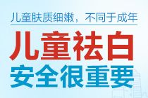 手上長了白癜風怎麽辦，泰安治白癜風專業醫院
